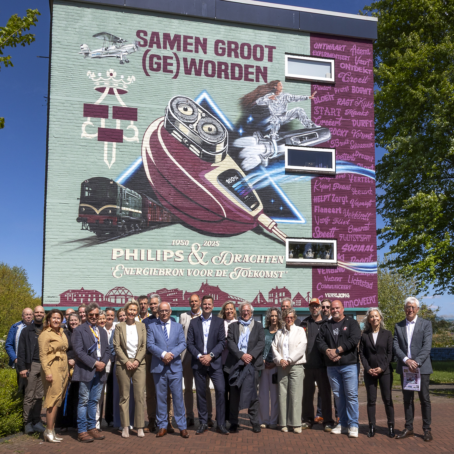 Philips ruwe selectie muurschildering 80 jaar Philips beelden spoed 015